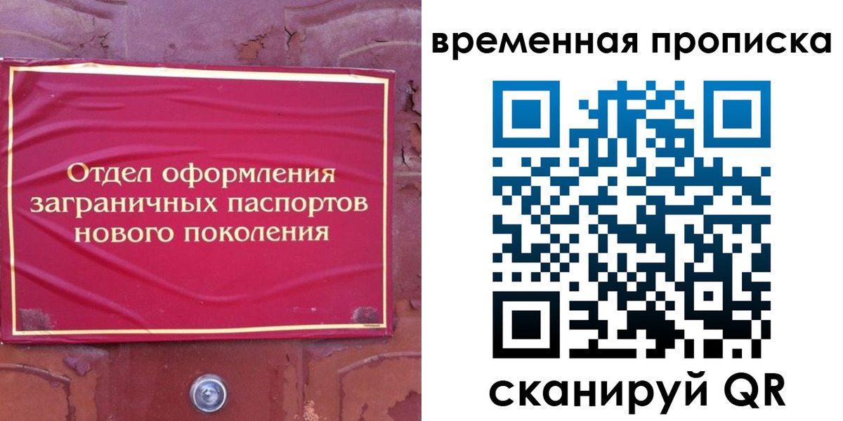 регистрация для школы в Лабинске