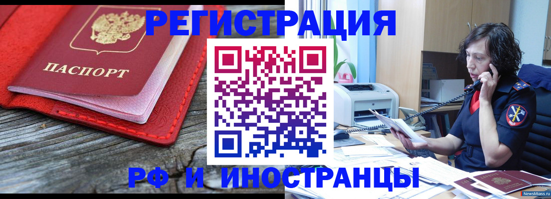 регистрация для школы в Лабинске